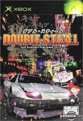 Double-S.T.E.A.L - JP